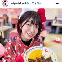 でか美ちゃん Instagramより