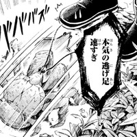 ついに「ヤシガニ」に会えるツアー開始！険しい林道を走り続けて、着いた先は…岩場!?【ぼっち旅 ～人見知りマンガ家のときめき絶景スケッチ～  #３】