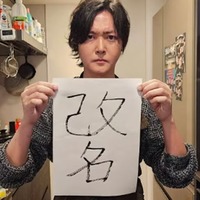 料理研究家リュウジ氏、熊肉のステーキ・鍋・カレー…バラエティ豊かな熊料理披露「マジで美味しそう」と話題