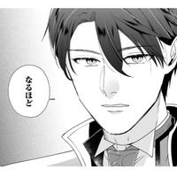 噂を聞いた王子は誤解をとき、「婚約者」として私を迎えて欲しいと皆に伝えてくれて… 【「24点」と婚約破棄された令嬢は、隣国の王太子に完璧な花嫁と愛される  #23】