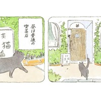 昼は普通の喫茶店、人間が寝静まる真夜中になると「猫が集まる」秘密の店【深夜３時のくろねこ喫茶  #１】