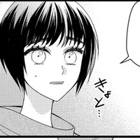 「理不尽に怒る人は、勝手にコンプレックス感じてるだけ」同僚の言葉に、ハッとして【ハラスメント・シンデレラ　毒親からの脱出婚 #18】