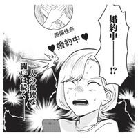 夫のパパ活相手は婚約中!? 夫のスマホを隅々までチェックすると、SNSでパパ活相手を特定！【成敗！ パパ活野郎 #10】