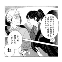 最速でAT限定解除して教習所で働く！と意気込むも、初日から安全確認不足で怒られることに【しゃこうっち。 #５】