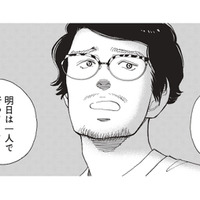 前日にドタキャン!? 交際5年記念日のホテルデートをひとりで過ごすことに…【おひとりさまホテル #17】