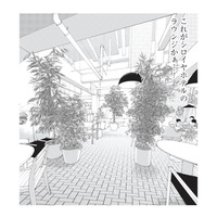 アート作品のような「シロイヤホテル」にチェックイン！ラウンジから感じる非日常のときめき【おひとりさまホテル #18】