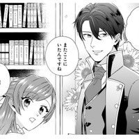 王子の力になりたいけど、力不足みたい。もっと勉強しなくちゃ!! と、張り切っていたら…【「24点」と婚約破棄された令嬢は、隣国の王太子に完璧な花嫁と愛される  #25】