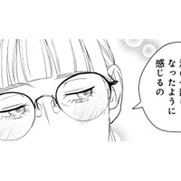 思わずギャップ萌え！ 沈黙に耐えきれず「海」の話題を振ると、先輩の意外な一面が明らかに【アラサー・ライフ・クライシス #11】