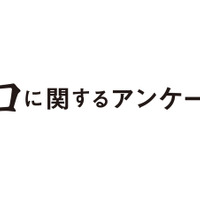 『口に関するアンケート』© 2026 映画「口に関するアンケート」製作委員会