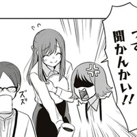 薬に白湯にカーディガンて…優しさ染みすぎる！どんだけ気が利く女子なのよ【すきだから、だよ #４】