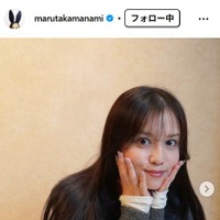 丸高愛実Instagramより