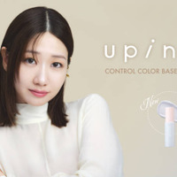 柏木由紀PD「upink」、ブルーのコントロールカラー下地が新登場