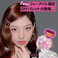 fwee、ケースも中身も自分好みにカスタマイズできる「DIYポケットマルチパレット」を限定発売！