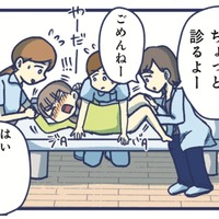 「もう生きるのがきつい」娘の性と向かい合うのがこんなにもつらいなんて【やめられない娘と見守れない私 #18】