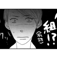 このままじゃ“負け組”!？ 変わりたい私が一歩踏み出した、新しい道とは？【リメイク #５】