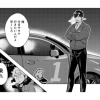 鬼指導員に呼び出され教習所へ。「車に乗れ」と言われ、始まったのは…!?【しゃこうっち。 #９】