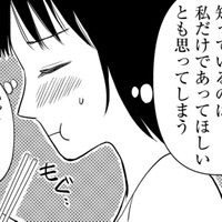 思い焦がれている校長先生の秘密、知っているのは私だけ？【愛しの校長には牙がある #11】