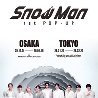 「Snow Man 1st POP-UP」（提供写真）