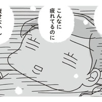 48歳がダイエットするのは難しい…2度の出産を経て22kg太った体はもう元には戻らない?!【アラフィフ母さんが7kg痩せた！奇跡の仕組みダイエット #１】