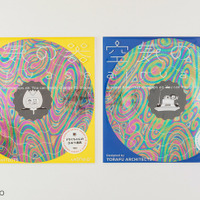 「Happy Birthday！ドラミちゃん」©Fujiko-Pro