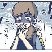 「娘に包丁を向けてしまった」まさか私、娘が自慰をしているくらいで【やめられない娘と見守れない私 #19】