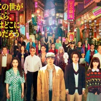 「もしもこの世が舞台なら、楽屋はどこにあるのだろう」（C）フジテレビ