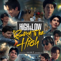 「HiGH＆LOW」シリーズ初の海外進出決定 タイ・GMMTVとタッグで「HiGH＆LOW：BORN TO BE HiGH」2027年放送・配信予定