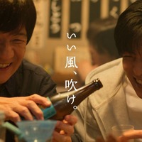 Snow Man目黒蓮、内村光良の横で涙した理由「全然聞いてませんでした」新CM＆スペシャル映像公開