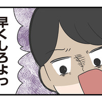 父親らしいことをされた記憶は一切ない。父親に傷つけられた幼少期のトラウマは…【僕はお父さんが好きじゃない #10】