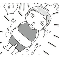 太ったうえに老化まで…ここまで来たら、課金しなきゃどうにもならないの?!【アラフィフ母さんが7kg痩せた！奇跡の仕組みダイエット #３】