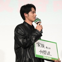 『WIND BREAKER／ウィンドブレイカー』完成披露　上映前舞台挨拶　©にいさとる／講談社 ©2025「WIND BREAKER」製作委員会