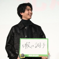 『WIND BREAKER／ウィンドブレイカー』完成披露　上映前舞台挨拶　©にいさとる／講談社 ©2025「WIND BREAKER」製作委員会