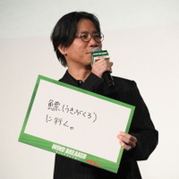 『WIND BREAKER／ウィンドブレイカー』完成披露　上映前舞台挨拶　©にいさとる／講談社 ©2025「WIND BREAKER」製作委員会