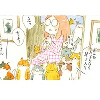 「卑屈になるな！」失恋した女性が真夜中に迷い込んだ猫の喫茶店。気合い注入の猫パンチ【深夜３時のくろねこ喫茶  #５】