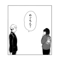 自己紹介で幼なじみと偶然の再会！テンション高めに話しかけるも…？【しゃこうっち。 #13】