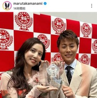 丸高愛実、夫・柿谷曜一朗との子育ては“宝物”「力を合わせて子供達の笑顔を守っていきたい」