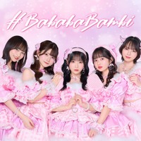 ＃ババババンビ公式Xより