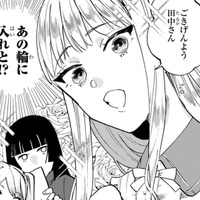 男の俺が手芸サークルに誘われた⁉ 好奇心が勝って来てみたものの場違い感しかない【お疲れお兄さんは手芸沼につかりたい  #２】