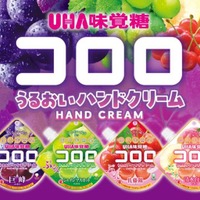 粧美堂、人気グミ『コロロ』の香りを楽しむ「コロロ うるおいハンドクリーム」が新登場