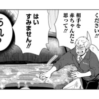 「ダメ！やり直し！」以前より厳しくなった先輩の態度…その理由とは!?【しゃこうっち。 #16】