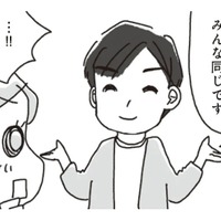 ダイエットが成功しないのは、やり方が間違っているだけ！ダイエット失敗の3大要因とは？【アラフィフ母さんが7kg痩せた！奇跡の仕組みダイエット #６】