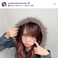 「可愛いを更新してる」田中れいな、キュートな上目遣いSHOTにファン悶絶「天使です」