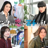 （上段左から）小雪、シシド・カフカ（下段左から）宮澤エマ、仁村紗和（C）日本テレビ