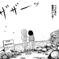 「もう終わりにしよか、生きるの」…ママの病気に付き合わされる娘の心境とは【ママのうつ病をなめてたら、死にそうになりました。 #１】