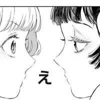 結婚を申し込まれた、見ず知らずの男性の正体が「まさかすぎた」！【男爵様の強引な求婚 #６】