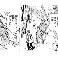 スノーシューでトレッキング！ 冬の山は静かなのに、いろんな生き物の気配を感じる…【ぼっち旅 ～人見知りマンガ家のときめき絶景スケッチ～  #11】