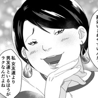 「え？誘ってないのに飲み会に参加するの？」空気を読まない自サバ女に唖然とする同僚たち【ワタシってサバサバしてるから #３】