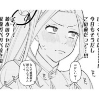 「なぜ婚姻届けが…!?」紛れ込んでいた1枚に思わずドギマギ！【え、社内システム全てワンオペしている私を解雇ですか？ #７】