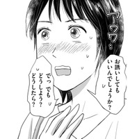 校長先生はやっぱり昔から変わってない！今度の休日はデートへ♪【愛しの校長には牙がある #21】