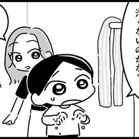 ただのキレイ好き？いや、それだけじゃない違和感を感じるのは母の勘!?【ウチの子、発達障害ですけど別に「かわいそう」じゃないし！#5】